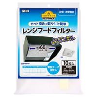 カット済みで取り付け簡単 レンジフードフィルター 深型・浅型兼用 着脱テープ8枚入 10枚    トップバリュベストプライス(4901810896097)