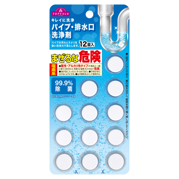 パイプ・排水口 洗浄剤 12錠    トップバリュベストプライス(4901810973767)