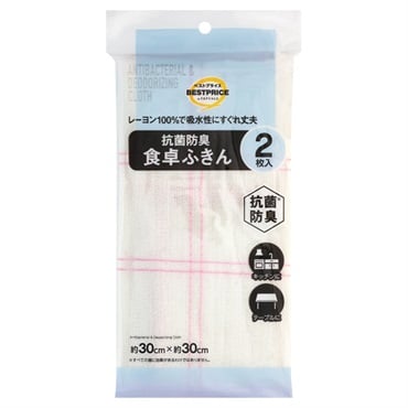 抗菌防臭 食卓ふきん 2枚    トップバリュベストプライス