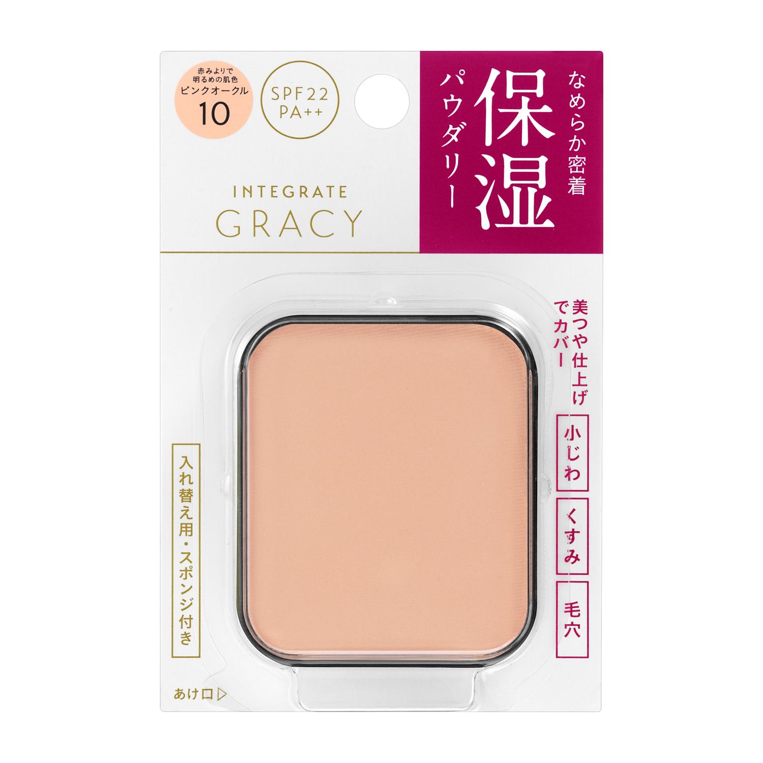 再値下！【極美品】 GRACE プレート　C&S INTEGRATE(インテグレート) グレイシィ モイストパクトEX 資生堂