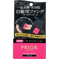 プリオール  ヘア ファンデーション 資生堂(ブラック)