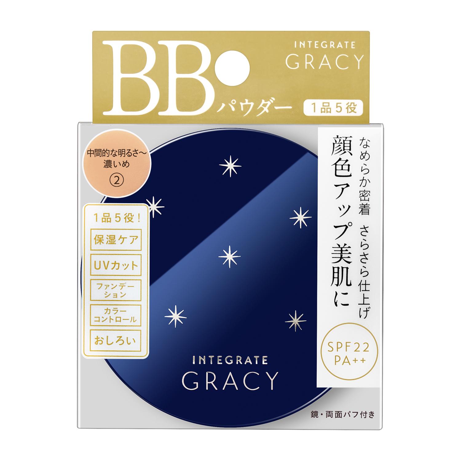 INTEGRATE GRACY(インテグレート グレイシィ) エッセンスパウダーBB