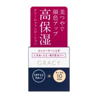 イオン化粧品☆紅の意☆新品☆クリームファンデーション☆ピンク☆3本セット INTEGRATE GRACY(インテグレート グレイシィ) モイストクリーム
