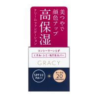 INTEGRATE GRACY(インテグレート グレイシィ) モイストクリーム