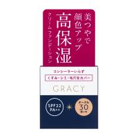 INTEGRATE GRACY(インテグレート グレイシィ) モイストクリーム