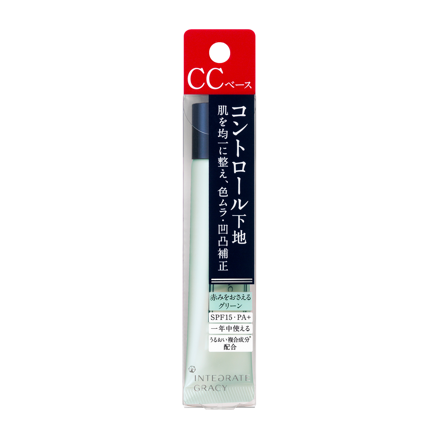 INTEGRATE GRACY(インテグレート グレイシィ) コントロールベース資生堂(グリーン)