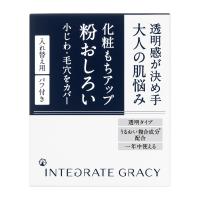 INTEGRATE GRACY(インテグレート グレイシィ) ルースパウダー レフィル 資生堂(レフィル)