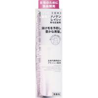 薬用 アデノゲン グレイシィ S‐ALエッセンス 150ml アデノゲン ADENOGEN 資生堂 【医薬部外品】(4901872339600)