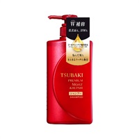 TSUBAKI プレミアムモイスト&リペア シャンプー 490ml ツバキ TSUBAKI