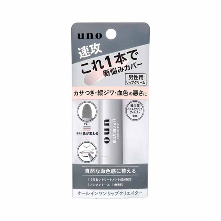 uno ウーノ オールインワンリップクリエイター 2.2g ウーノ UNO