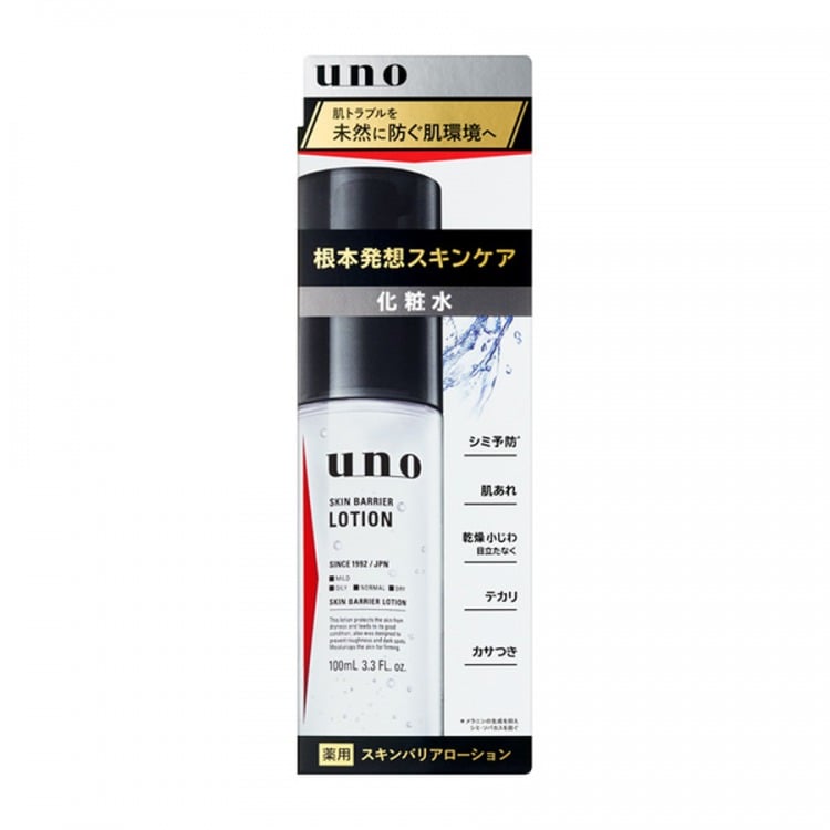 ファイントゥデイ ウーノ　スキンバリアローション　１００ｍｌ×5パック uno ウーノ スキンバリアローション 100ml ウーノ UNO ファイン