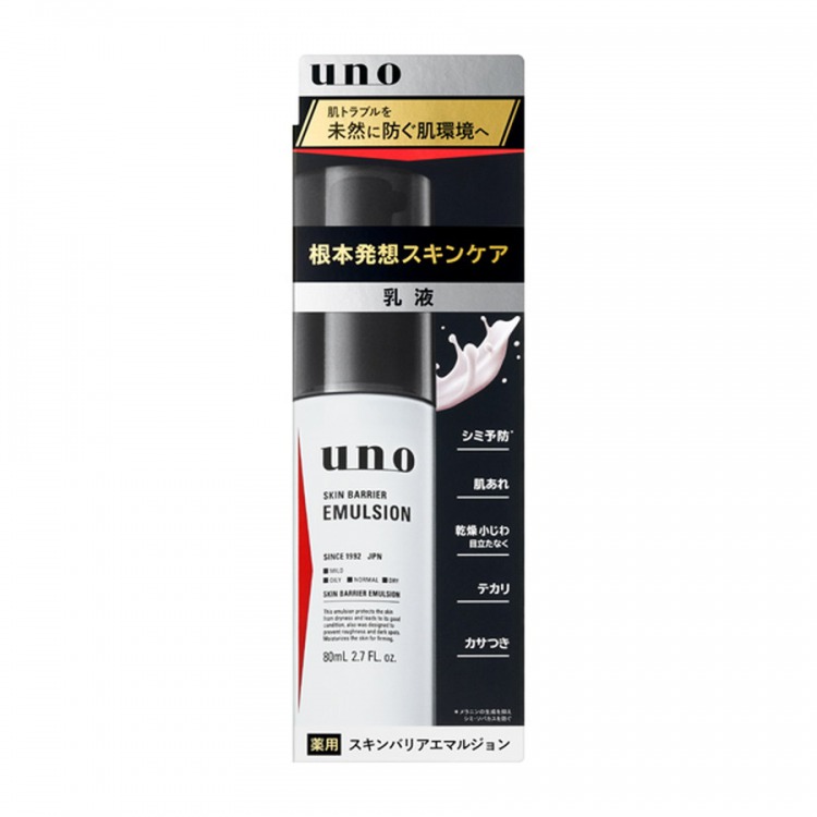 uno ウーノ スキンバリアローション エマルジョン 80ml ウーノ UNO