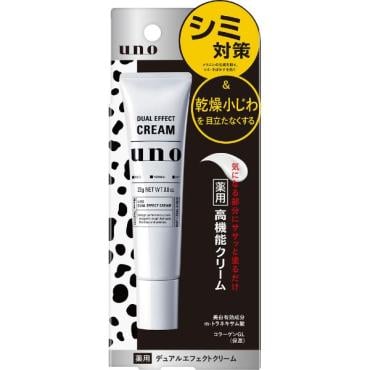 お値引き中❣️フェリナノクリーム 2個セット uno ウーノ デュアルエフェクト クリーム 23g ウーノ UNO ファイン