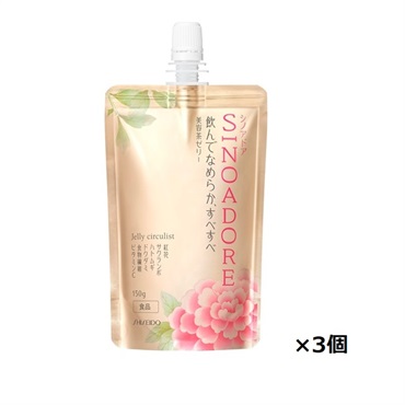 シノアドアゼリー 資生堂(150g×3個)