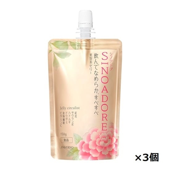 シノアドアゼリー 資生堂(150g×3個)