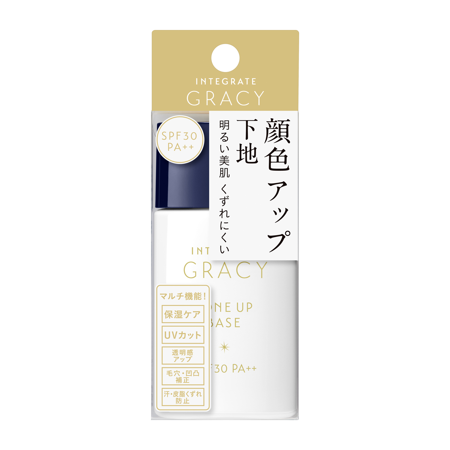 INTEGRATE GRACY(インテグレート グレイシィ) 顔色アップベース