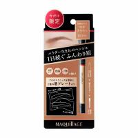 MAQuillAGE(マキアージュ) ラスティングフォギーブロウEX 限定セット
