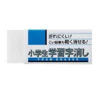 小学生学習字消し サクラクレパス 消しゴム 学童用(4901881019159)