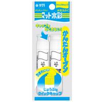 マット水彩絵の具 しろ エノグ 単色 白 ２本(4901881142895)