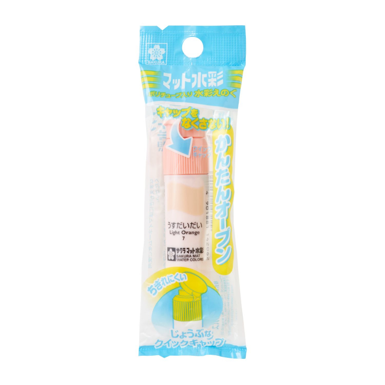 マット水彩絵の具 うすだいだい エノグ 単色 薄橙 | イオンスタイル