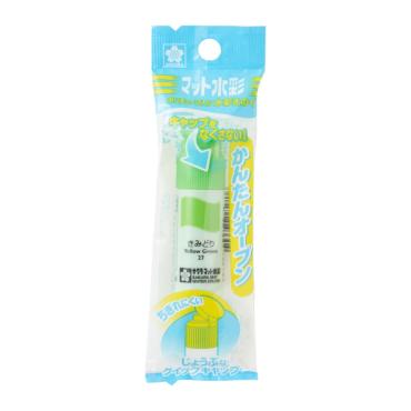 マット水彩絵の具 きみどり エノグ 単色 黄緑