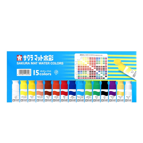 マット水彩15色 ポリチューブ12ml(MW15PR)