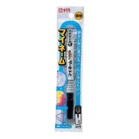 マイネームペン、名前ぺん、にじまない、小学生、布、布用、ネームペン、お名前ペン、名前がき(4901881180422)