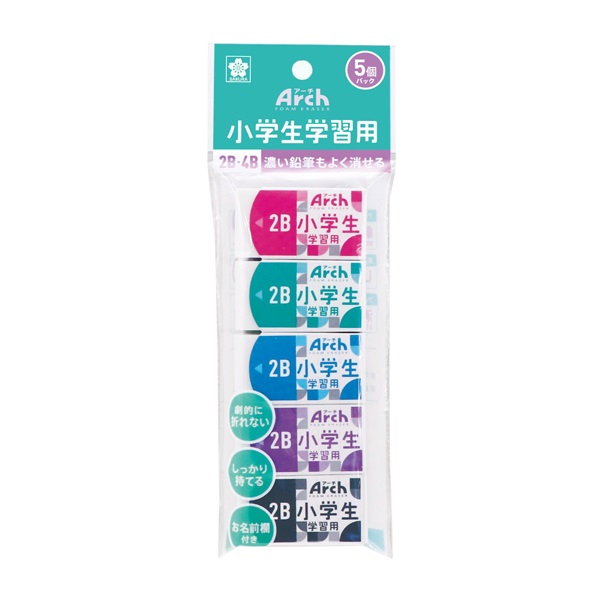 アーチ消しゴム小学生学習用Mー5P | イオンスタイルオンライン 衣料品