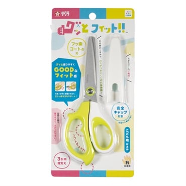 はさみ・カッター・裁断機 事務用品・文房具 | イオンスタイル