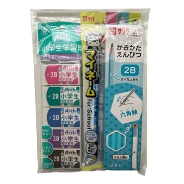 新入学おべんきょうセット