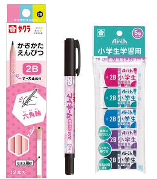 新入学筆記具セット | イオンスタイルオンライン 衣料品・暮らしの品を