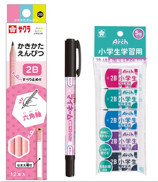 新入学筆記具セット | イオンスタイルオンライン 衣料品・暮らしの品を