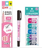 新入学筆記具セット | イオンスタイルオンライン 衣料品・暮らしの品を