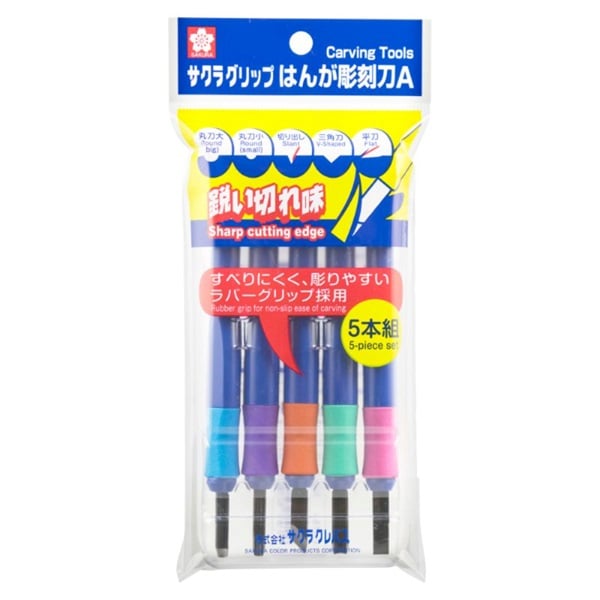 サクラグリップはんが彫刻刀A 5本組 | イオンスタイルオンライン 衣料