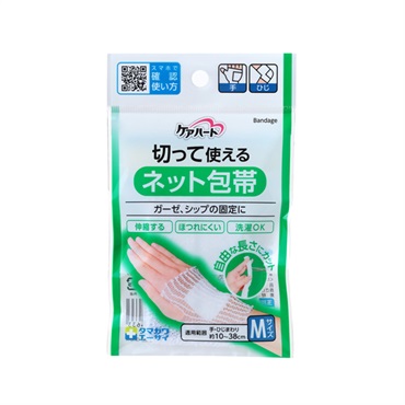ケアハート 切って使えるネット包帯 ケアハート 玉川衛材(Mサイズ　手・ひじまわり)