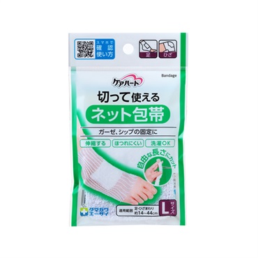ケアハート 切って使えるネット包帯 ケアハート 玉川衛材(Lサイズ　足・ひざまわり)