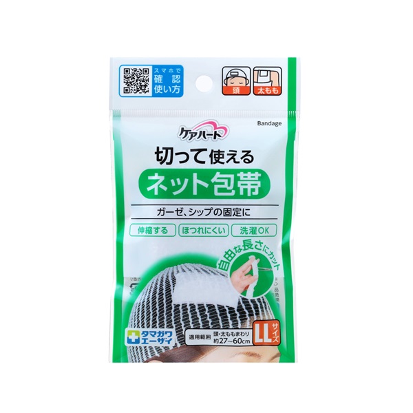 ケアハート 切って使えるネット包帯 ケアハート 玉川衛材(LLサイズ　頭・太ももまわり)