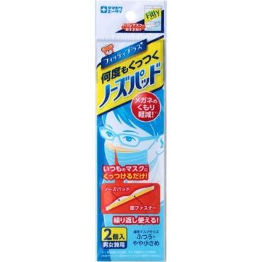 フィッティ ノーズパッド 2個 フィッティ Fitty 玉川衛材