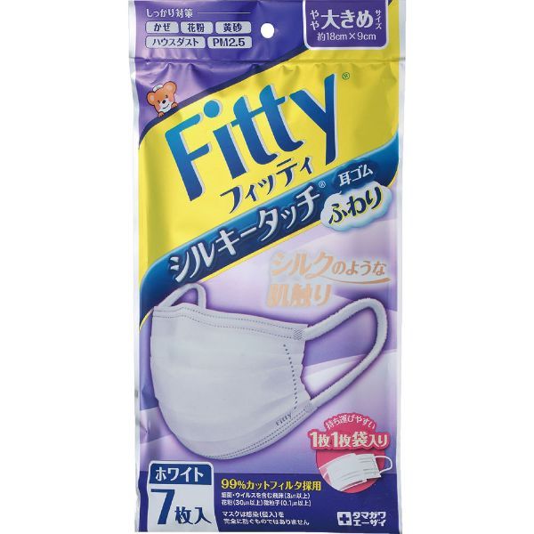 フィッティ シルキータッチ 耳ゴムふわり 7枚 フィッティ Fitty 玉川衛材(やや大きめ)