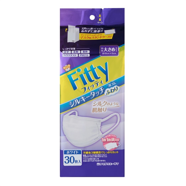 シルキーホワイトSilky white 　19センチクープ　5枚 シルキーホワイトSilky white 19センチクープ 5枚 シルキー