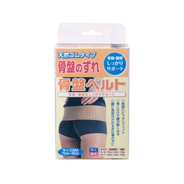 ハピコム 骨盤ベルト 天然ゴムタイプ ハピコム Hapycom 玉川衛材