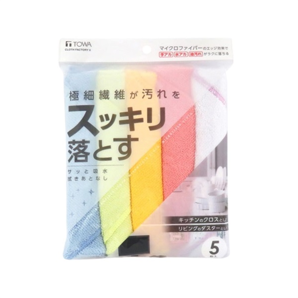 空門蒼　マイクロファイバークロス zaccaman
