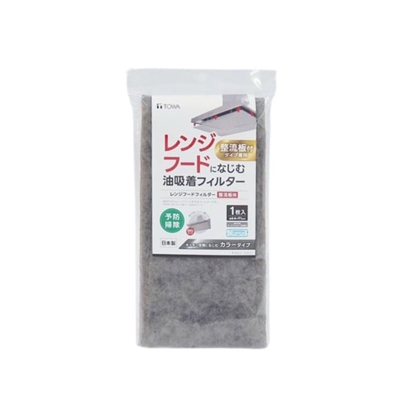 RS レンジフードフィルター 整流板用(1枚入り)