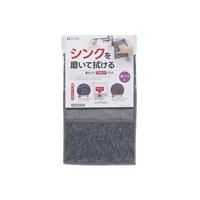 RS 磨き上げ2WAYクロス(1枚)