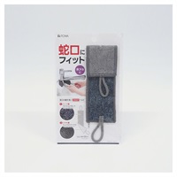 RS 蛇口の磨き洗い2WAYベルト(1枚)