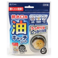 排水口用油キャッチシート 5枚(1個)