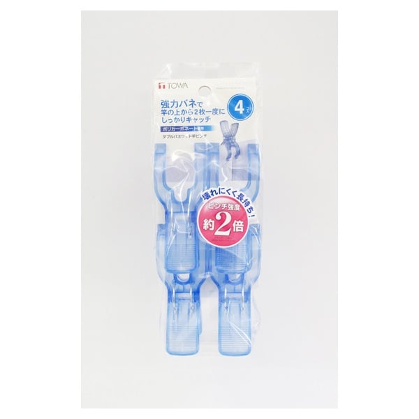 CLRダブルバネワイド竿ピンチ | イオンスタイルオンライン 衣料品