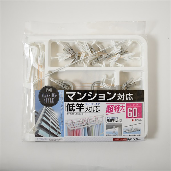 マンションスタイル　サイドフック付角ハンガー60P　マンション対応　低竿対応　部屋干し対応(4901983252782)