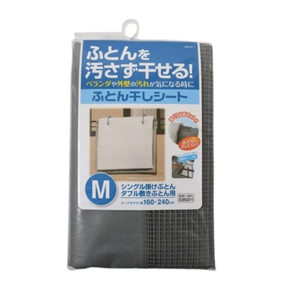 ふとん干しシート　Ｍ　収納袋付(4901983280112)