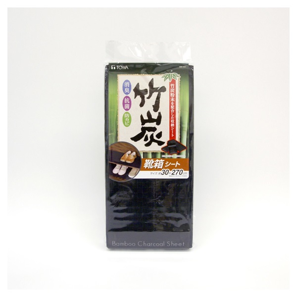 BCS 竹炭 靴箱シート(ブラック)